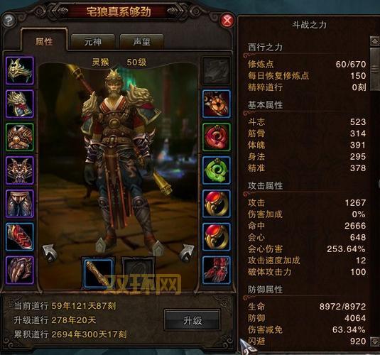 斗战神修炼点刷新时间是多久？老玩家为你解答！