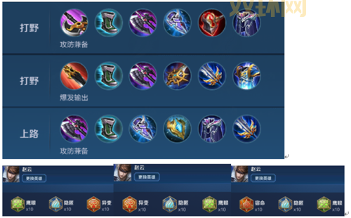 木木打野s11天赋怎么点?大神教你上分最强出装!