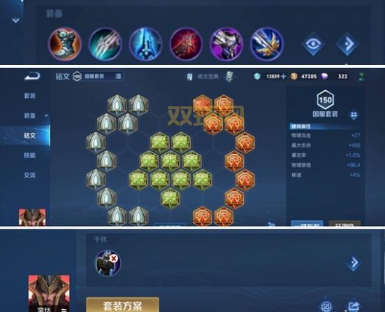 木木打野s11天赋怎么点?大神教你上分最强出装!