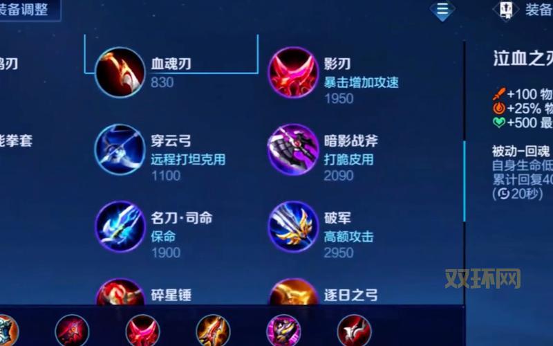 木木打野s11天赋怎么点?大神教你上分最强出装!