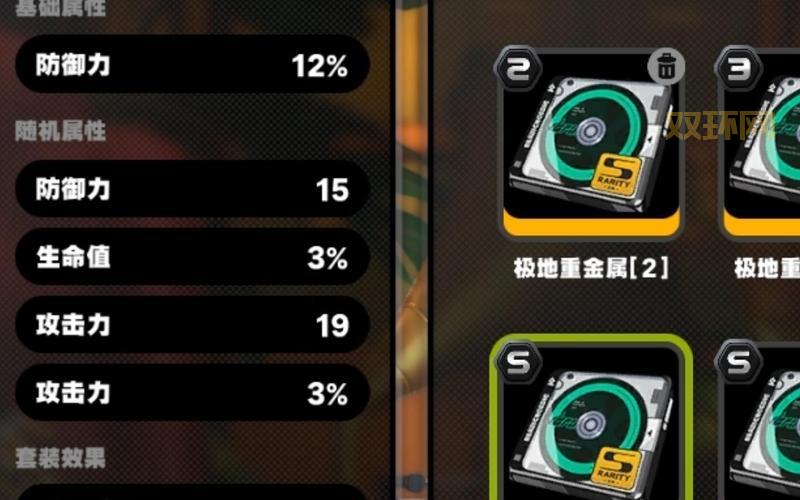 座敷童子御魂选择困难症?生命防御搭配全解析