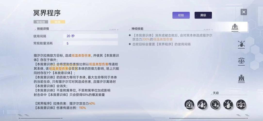 座敷童子御魂选择困难症?生命防御搭配全解析