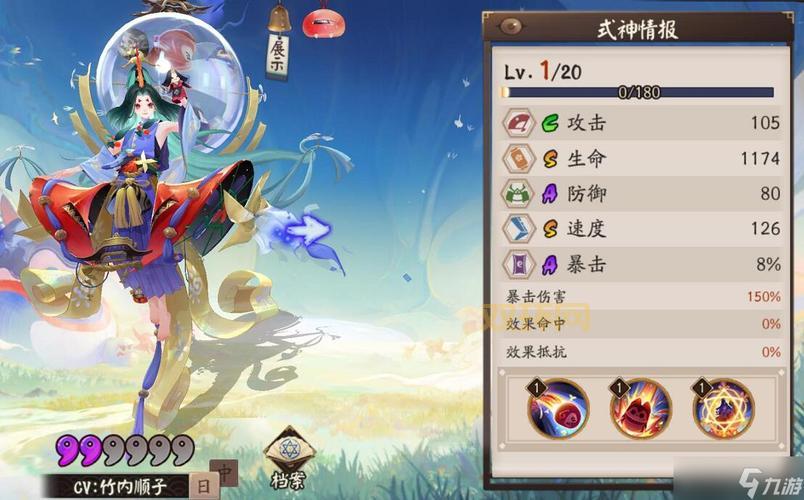 座敷童子御魂选择困难症?生命防御搭配全解析