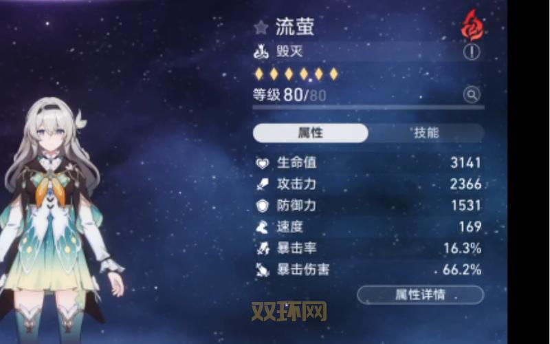 座敷童子御魂选择困难症?生命防御搭配全解析