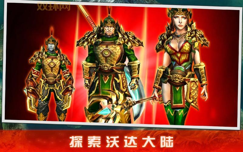 永恒战士3破解版离线版怎么下载?攻略来啦!