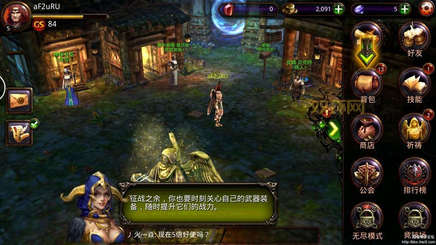 永恒战士3破解版离线版怎么下载?攻略来啦!