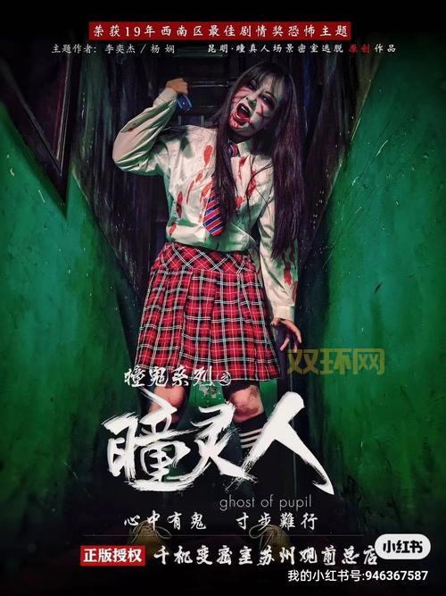 密室逃脱七宗罪攻略大揭秘,让你轻松逃出生天!