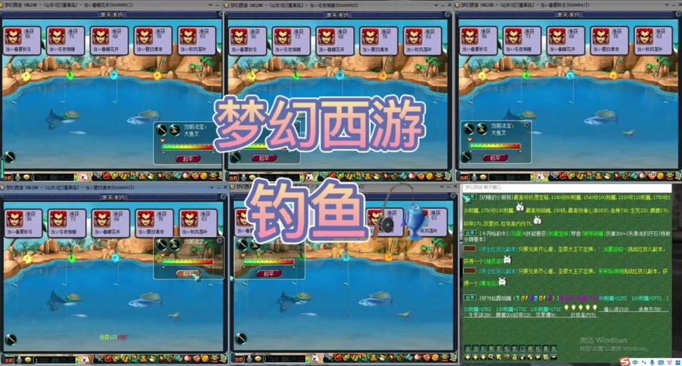 梦幻西游哪里钓鱼最好?老玩家推荐这几个地方爆率高!