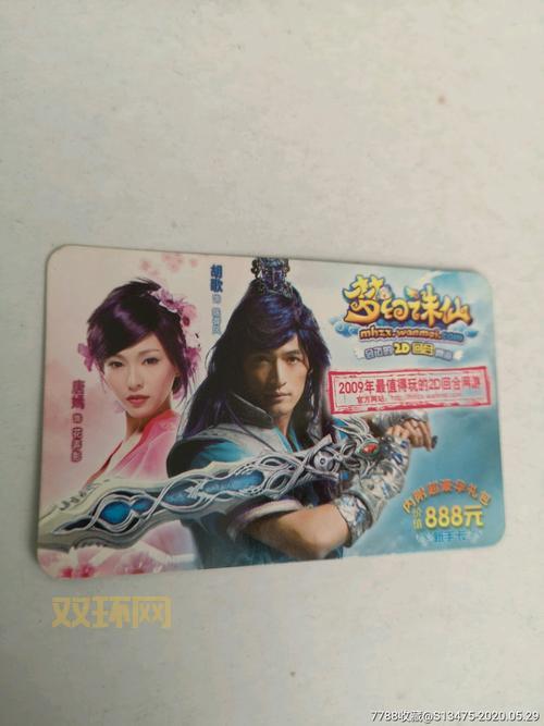 梦幻诛仙 新手卡如何使用？全方位教程与福利说明