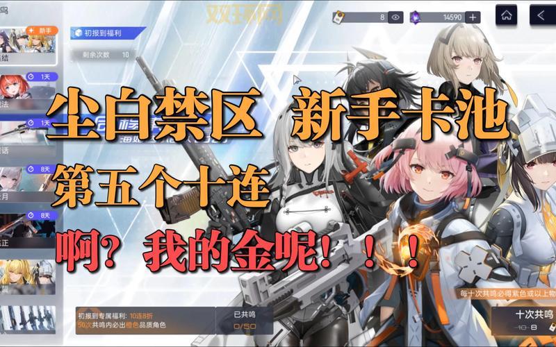 梦幻诛仙 新手卡如何使用？全方位教程与福利说明