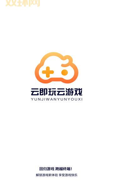 三国志14云游戏要花钱吗？告诉你免费玩的方法！