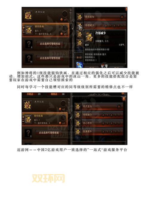 斗战神最强职业2021大盘点,哪个职业刷图PK最厉害?