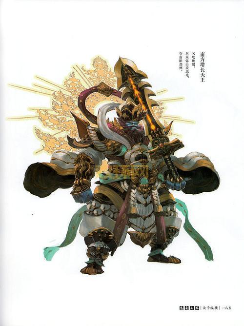 斗战神最强职业2021大盘点,哪个职业刷图PK最厉害?