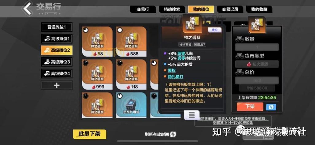 火炬之光无限版评测：赛季制与交易行系统深度剖析