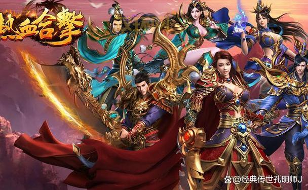 传奇世界手游发布网在哪找?资深玩家推荐看这里!