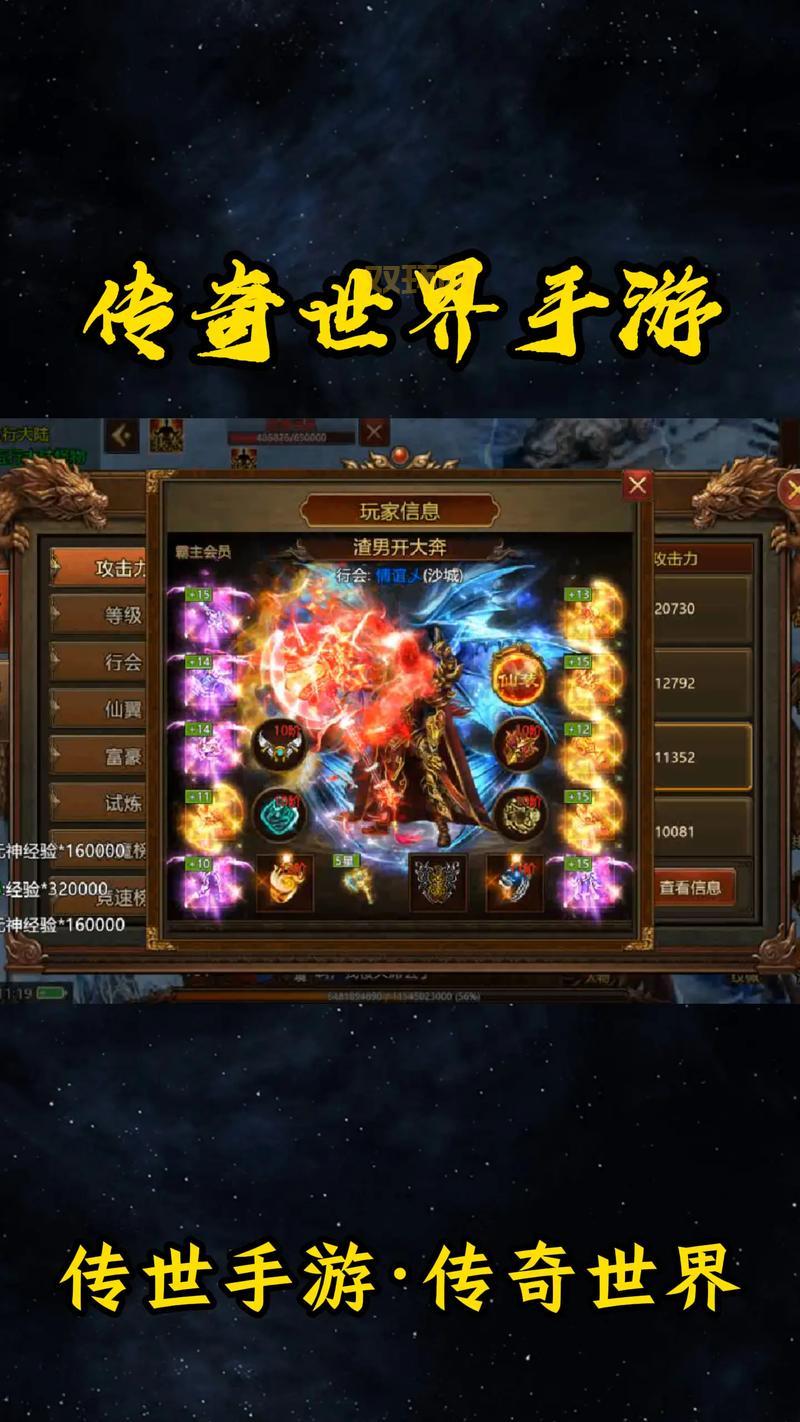 传奇世界手游发布网在哪找?资深玩家推荐看这里!