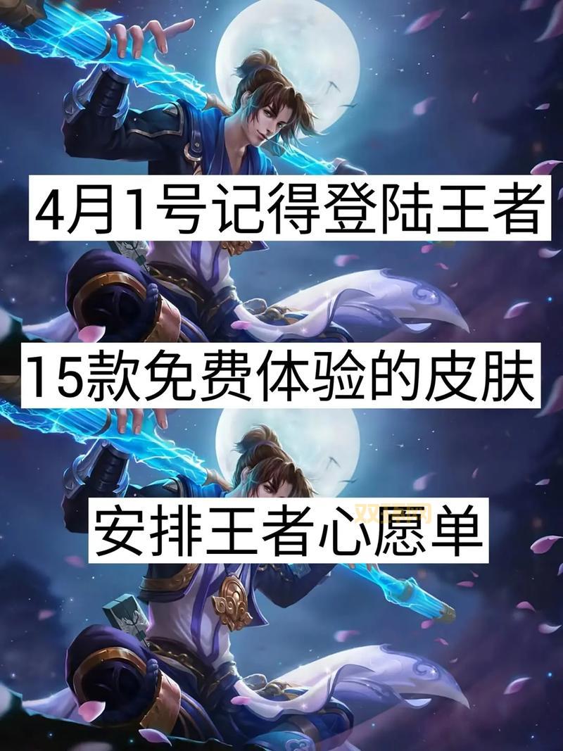 什么时候返场至尊宝？下一次至尊宝返场时间！