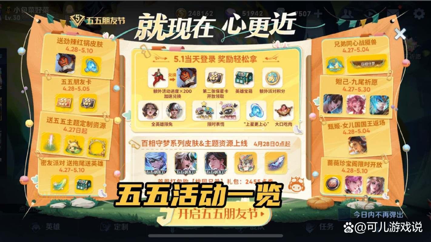 什么时候返场至尊宝?下一次至尊宝返场时间!