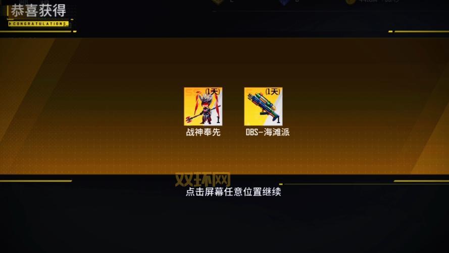 全民枪神边境王者破解版和原版有什么区别?详细对比分析!