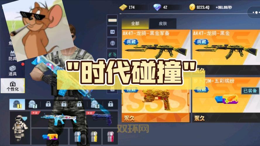 全民枪神边境王者破解版和原版有什么区别?详细对比分析!