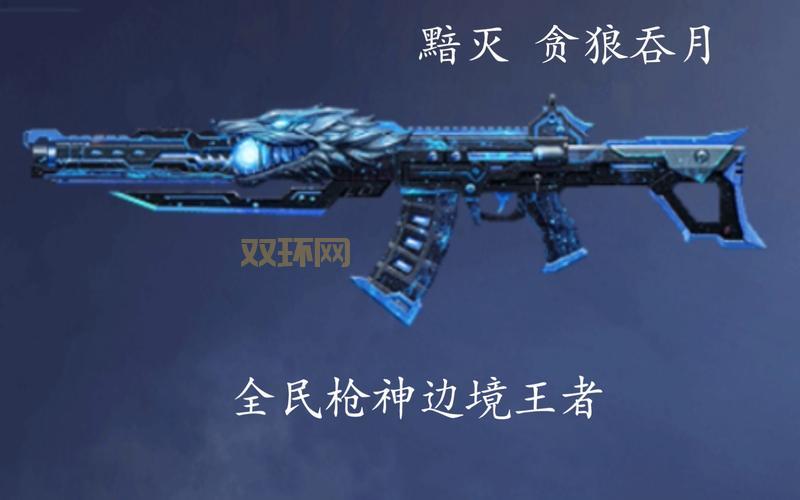 全民枪神边境王者破解版和原版有什么区别?详细对比分析!