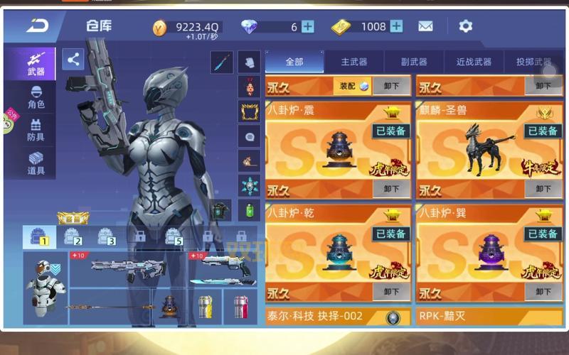 全民枪神边境王者破解版和原版有什么区别?详细对比分析!