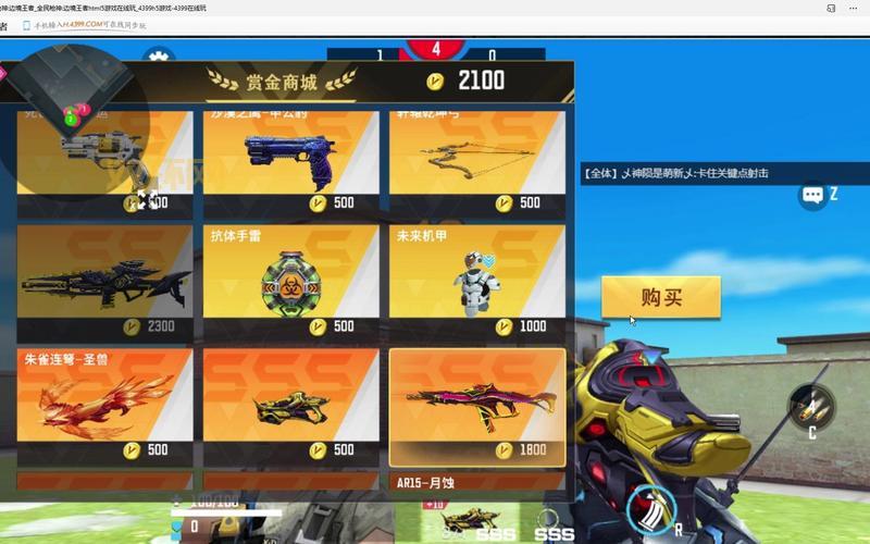 全民枪神边境王者破解版和原版有什么区别?详细对比分析!