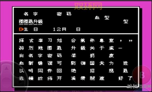 热血格斗传说中文版秘籍全攻略：技能、密码、隐藏要素揭秘
