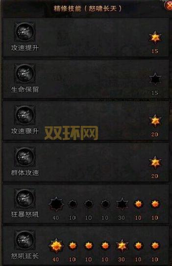 斗战神神将刷图加点详解，新手必看少走弯路