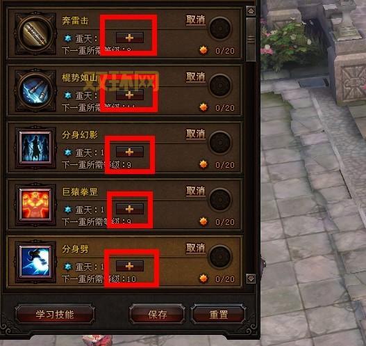 斗战神神将刷图加点详解,新手必看少走弯路