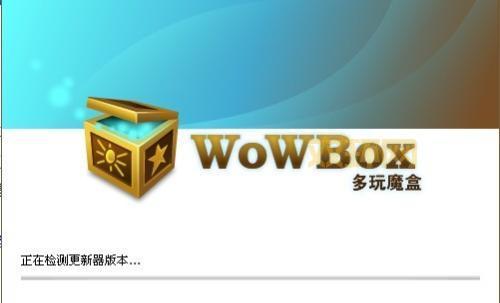 多玩魔兽盒子：提升魔兽世界体验的必备插件