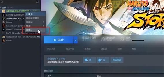 究极忍者风暴-革命游戏介绍与操作技巧,轻松掌握战斗精髓