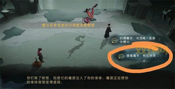 哈利波特魔法觉醒无名之书密室通关攻略与玩法技巧