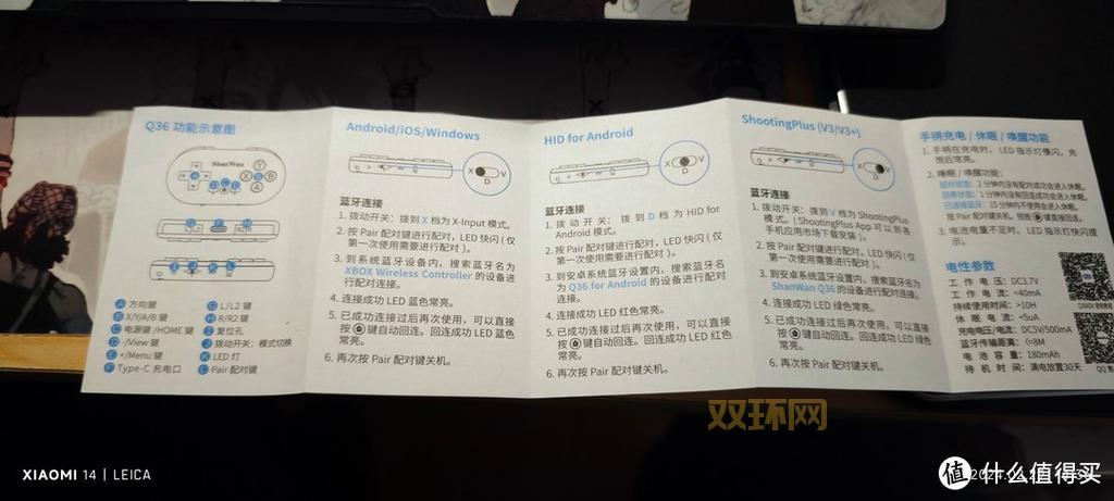 「x360手柄优势解析：提升游戏乐趣的最佳搭档」