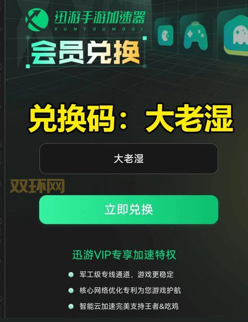 王者荣耀皮肤免费领取软件怎么用?新手教程来了!