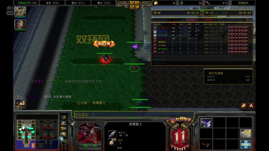 想玩混乱军团在哪下载？手把手教你下载安装游戏