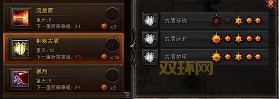 斗战神蓄力玉狐攻略：提升技能与战斗策略