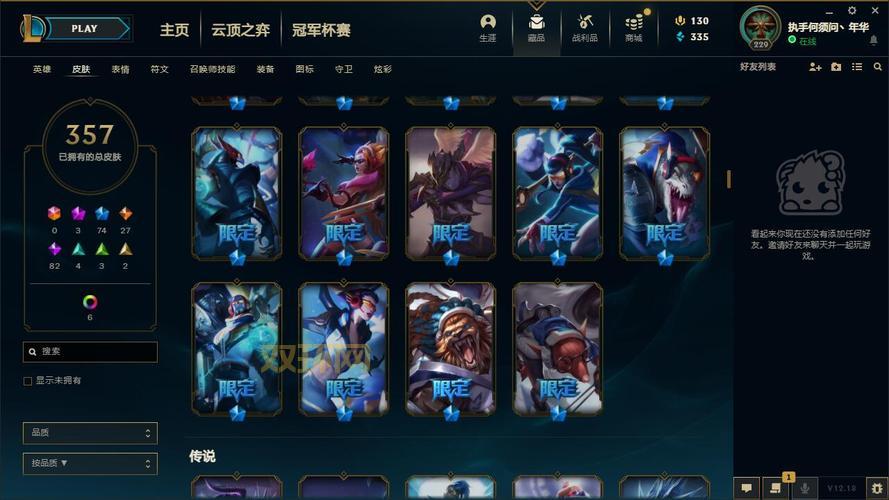 冰雪节 玛尔扎哈限时活动详解与购买攻略