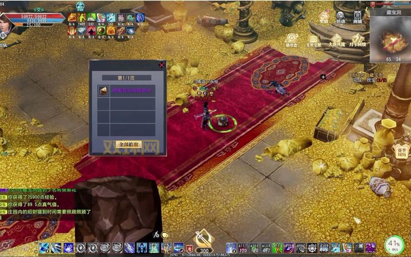 大唐无双挖宝图开箱子有啥技巧?大神教你一招!