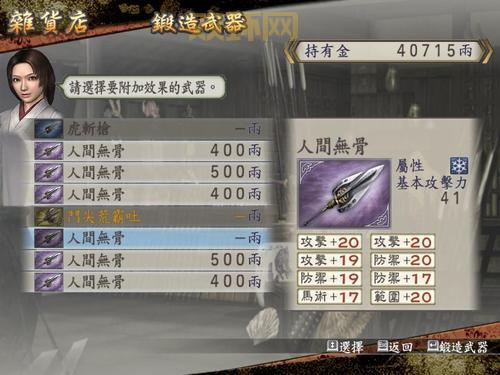 完整攻略：战国无双2新手到高手的进阶指南