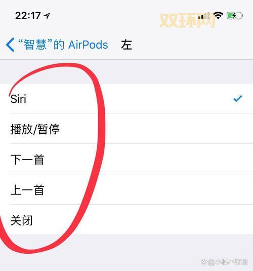 基带切换助手使用指南：简单步骤轻松切换