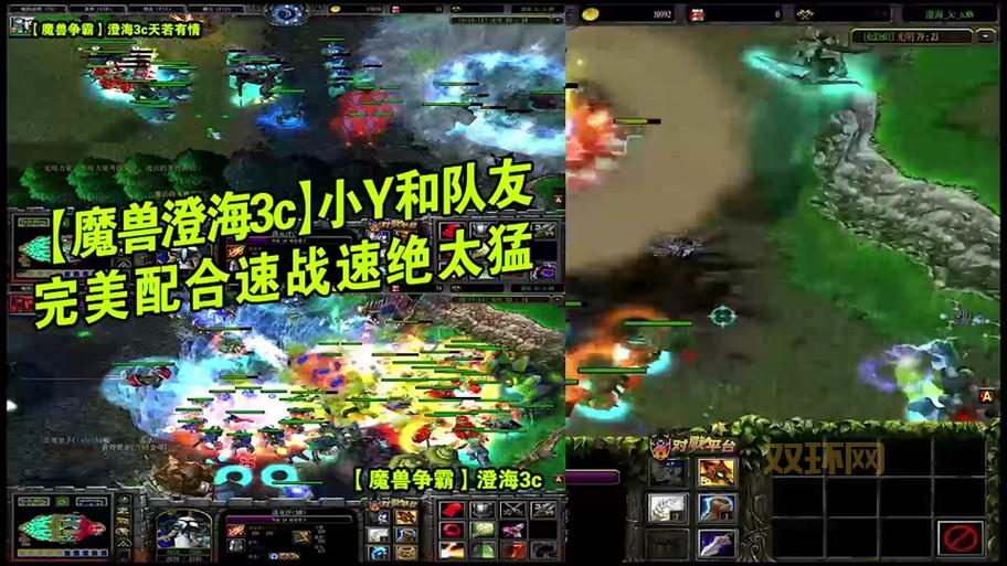 澄海3c地图包安装指南,教你如何快速安装地图！