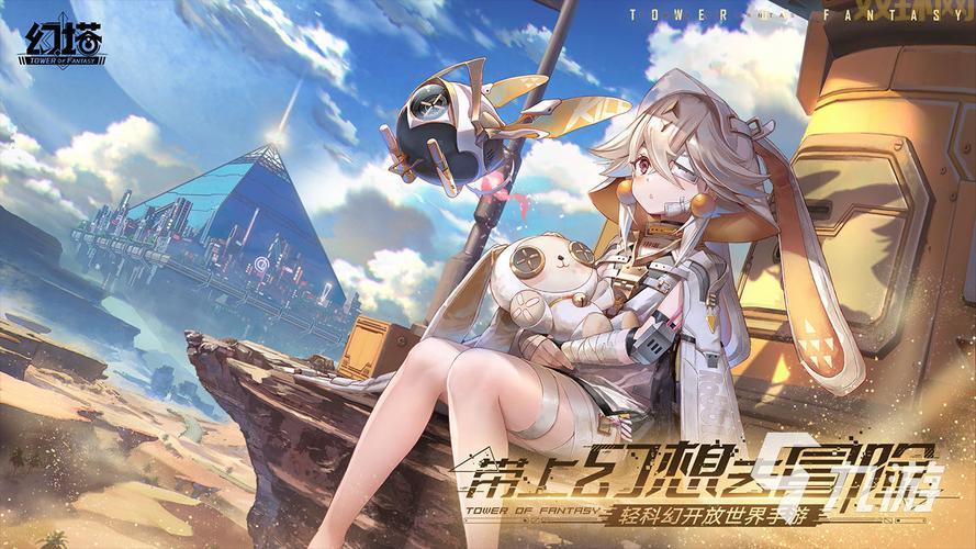 多玩游戏资讯:探索最新最热的游戏攻略与资讯