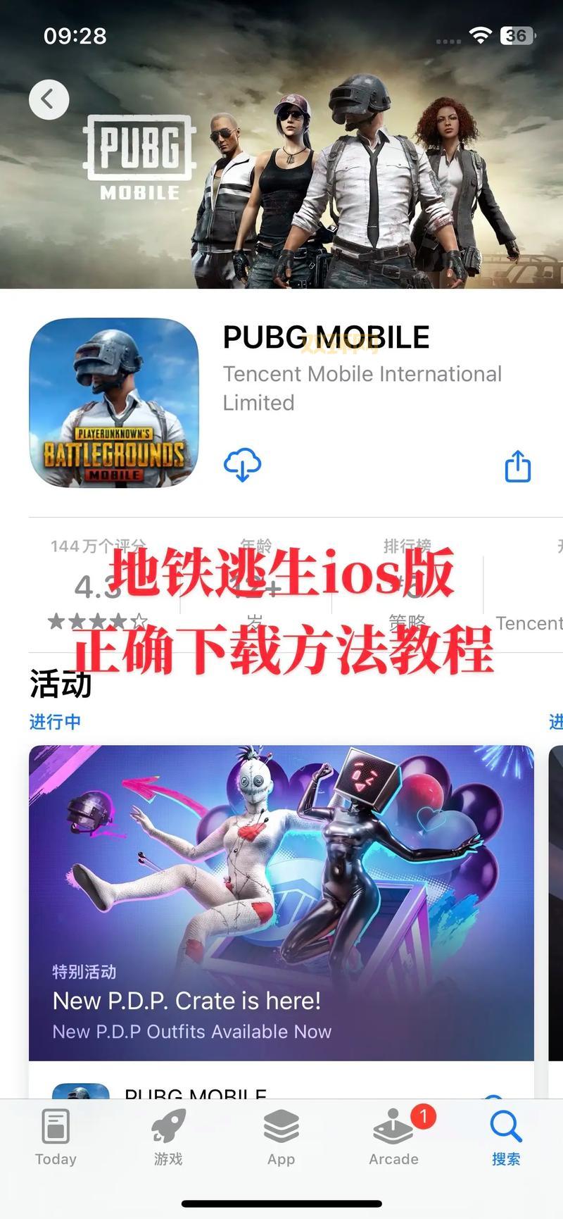 想玩绝地求生单机版?免费下载安装教程看这里!