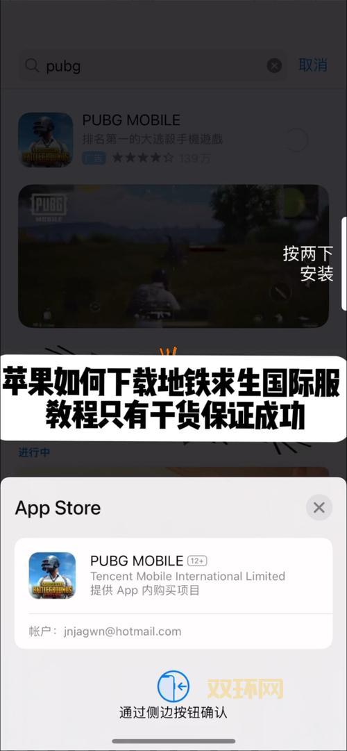 想玩绝地求生单机版?免费下载安装教程看这里!