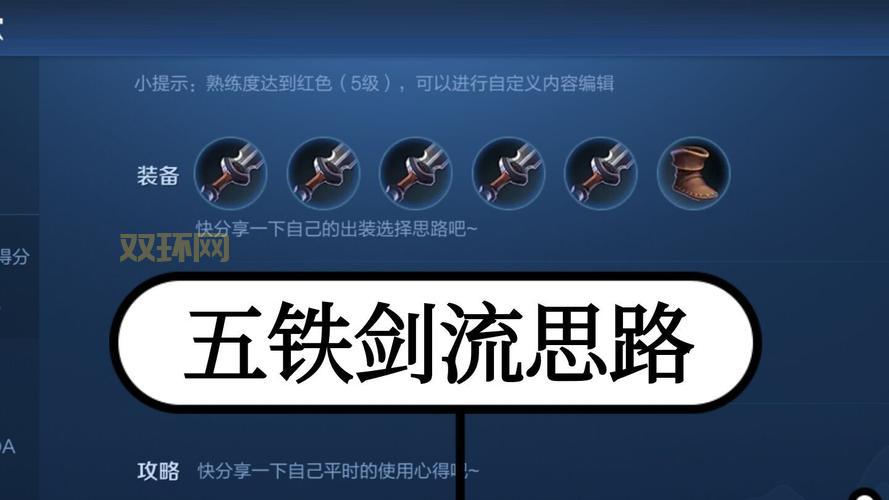 爆杀流锐雯出装思路分享,对线团战都无解!