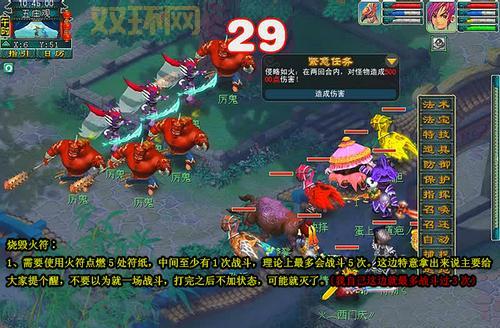 梦幻西游五开五庄观副本详细攻略,带你轻松刷神器!