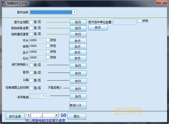 正当防卫2修改器用不了怎么办？原因和解决方法！