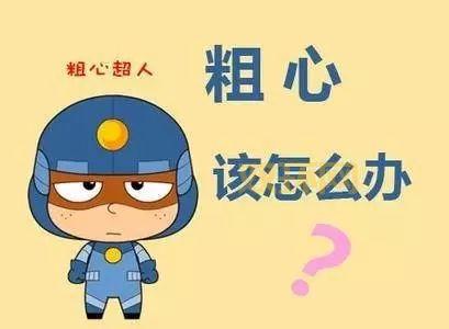 我的dnf账号违反协议被永久封停了,原因竟然是这个!