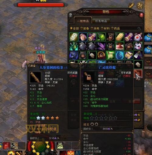 斗战神装备怎么升级到完美？这份指南请收好！